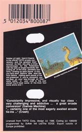 Box back cover for Soldier of Light on the Amstrad CPC.