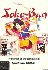 Box cover for Sokoban on the Apple II.