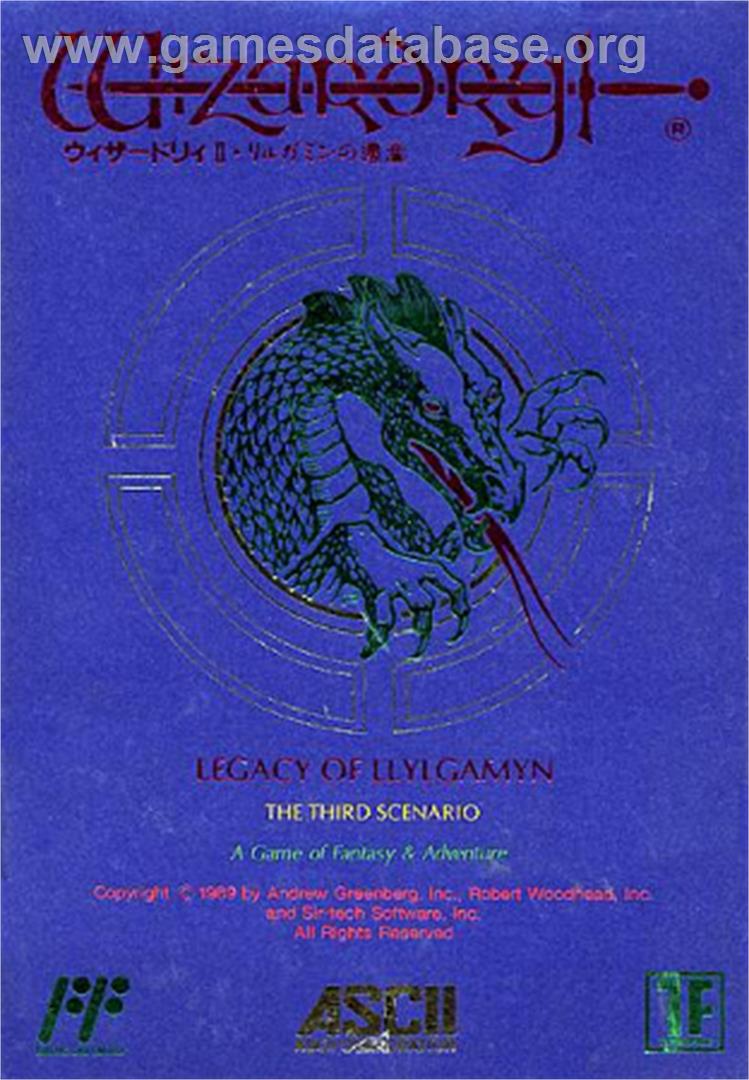 Wizardry III: Legacy of Llylgamyn - Apple II - Artwork - Box