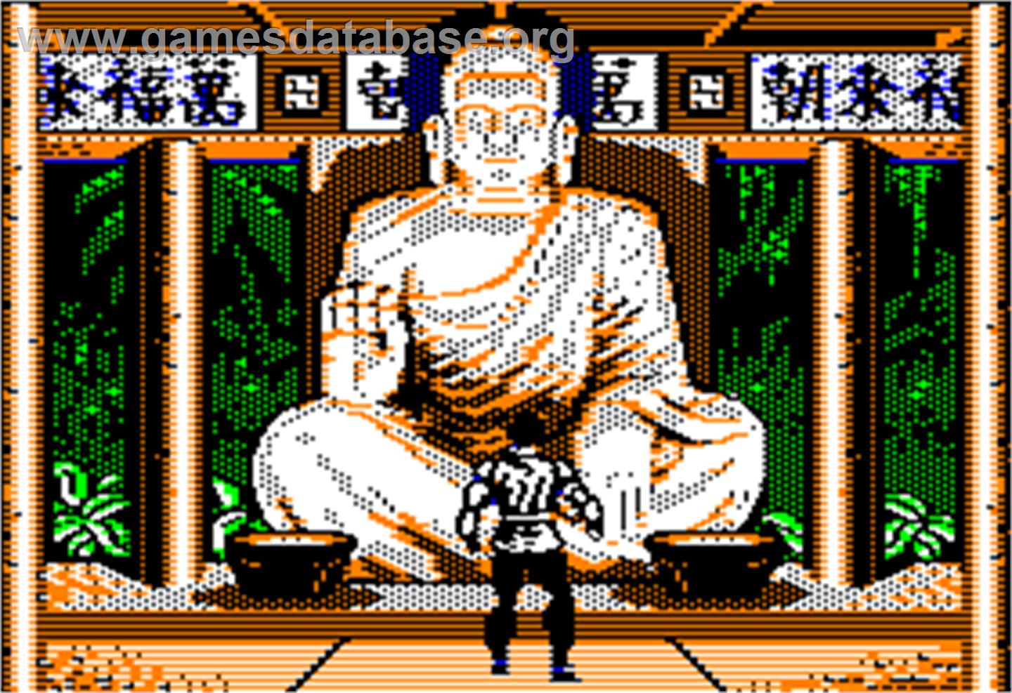 Windwalker - Apple II - Artwork - Title Screen