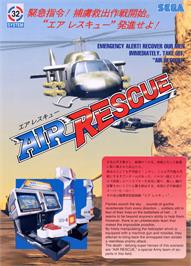 Advert for Air Rescue on the Sega Master System.