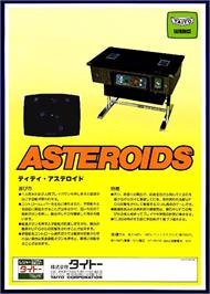 Advert for Asteroids on the Arcade.