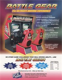 Advert for Battle Gear on the Arcade.