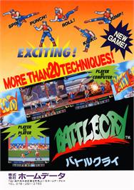 Advert for Battlecry on the Arcade.
