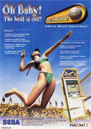 Advert for Beach Spikers on the Arcade.