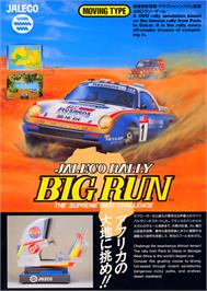 Advert for Big Run on the Commodore Amiga.
