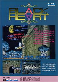 Advert for Black Heart on the Arcade.