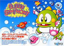 Advert for Bubble Bobble II on the Arcade.