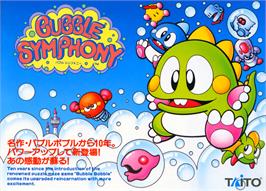 Advert for Bubble Symphony on the Arcade.