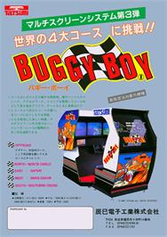 Advert for Buggy Boy Junior/Speed Buggy on the Arcade.