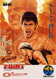 Advert for Burning Fight on the SNK Neo-Geo AES.