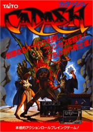 Advert for Cadash on the NEC PC Engine.