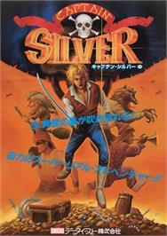 Advert for Captain Silver on the Sega Master System.