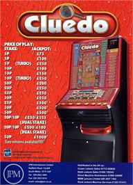 Advert for Cluedo on the Arcade.