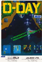 Advert for D-Day on the MSX.