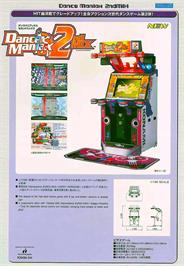 Advert for Dance Maniax 2nd Mix on the Arcade.