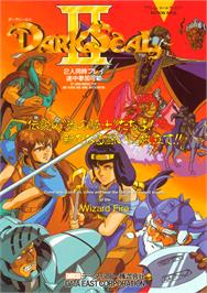 Advert for Dark Seal 2 on the Arcade.