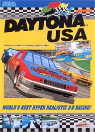 Advert for Daytona USA on the Sega Saturn.