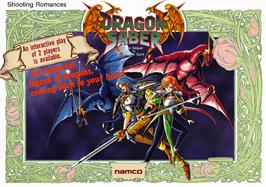 Advert for Dragon Saber on the Arcade.