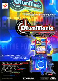 Advert for DrumMania on the Arcade.