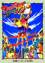 Advert for Dunk Dream '95 on the Arcade.