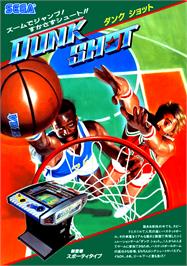 Advert for Dunk Shot on the MSX 2.