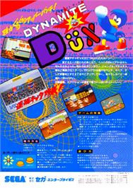 Advert for Dynamite Dux on the Sega Master System.