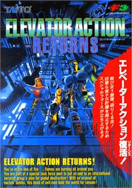 Advert for Elevator Action Returns on the Sega Saturn.
