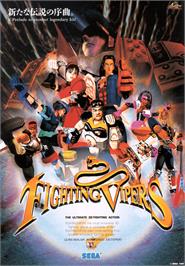 Advert for Fighting Vipers on the Arcade.