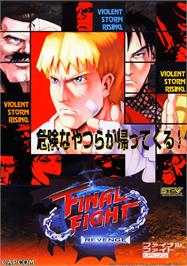 Advert for Final Fight Revenge on the Sega ST-V.