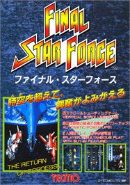 Advert for Final Star Force on the Arcade.