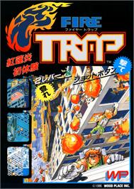 Advert for Fire Trap on the Amstrad CPC.
