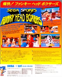 Advert for Funky Head Boxers on the Sega ST-V.