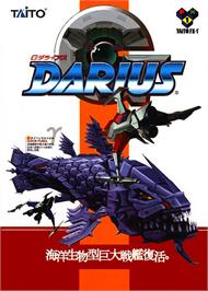 Advert for G-Darius on the Arcade.