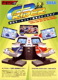 Advert for GP Rider on the Arcade.