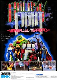 Advert for Galaxy Fight - Universal Warriors on the Arcade.