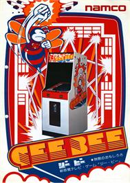 Advert for Gee Bee on the Arcade.