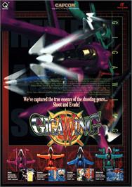 Advert for Giga Wing on the Arcade.