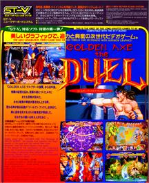 Advert for Golden Axe - The Duel on the Arcade.