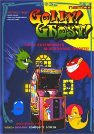Advert for Golly! Ghost! on the Arcade.