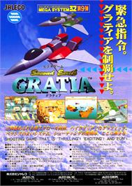 Advert for Gratia - Second Earth on the Arcade.