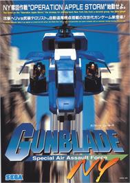 Advert for Gunblade NY on the Sega Model 2.