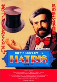 Advert for Hatris on the Nintendo Game Boy.