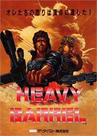 Advert for Heavy Barrel on the Arcade.