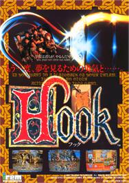 Advert for Hook on the Commodore Amiga.