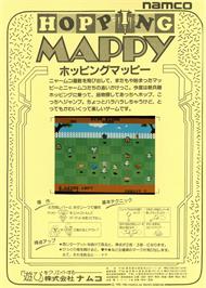 Advert for Hopping Mappy on the Arcade.