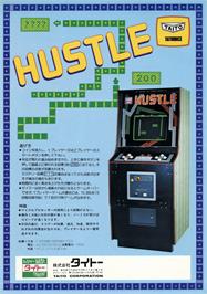 Advert for Hustle on the Arcade.