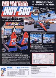 Advert for INDY 500 Deluxe on the Sega Model 2.