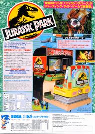 Advert for Jurassic Park on the Sega Nomad.
