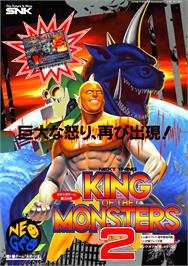 Advert for King of the Monsters 2 - The Next Thing on the Arcade.